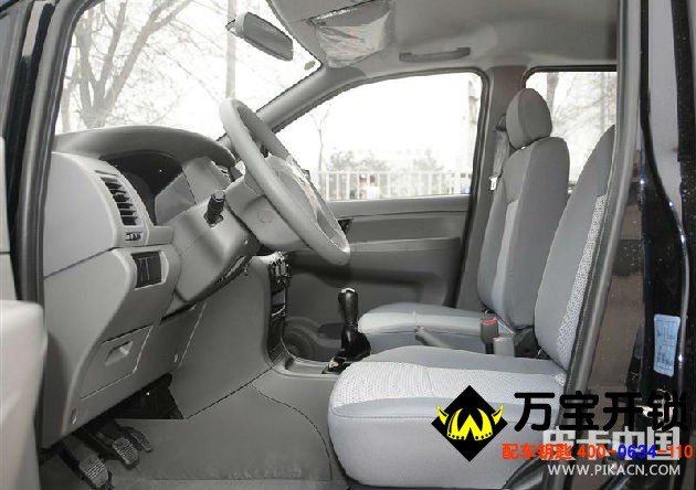 濟南萊蕪配汽車鑰匙公司