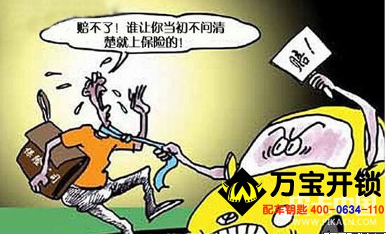 圖片關(guān)鍵詞