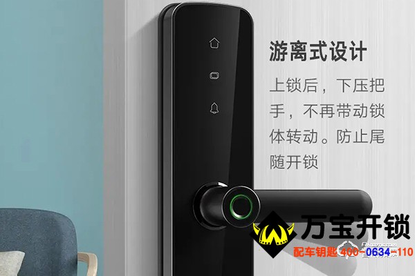 萊蕪指紋鎖，萊蕪指紋鎖售后