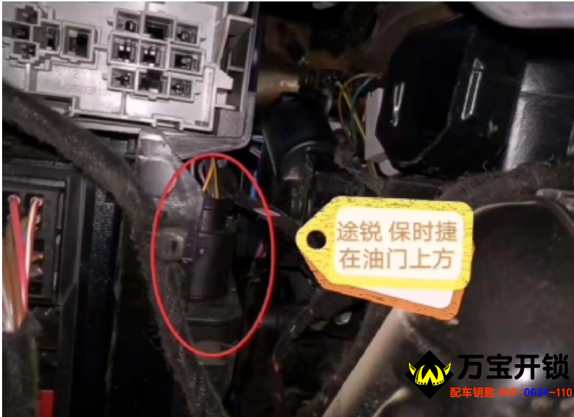 萊蕪專業(yè)開鎖換鎖，配汽車鑰匙，開汽車鎖，汽車開鎖，萬(wàn)寶開鎖 400-0634-110