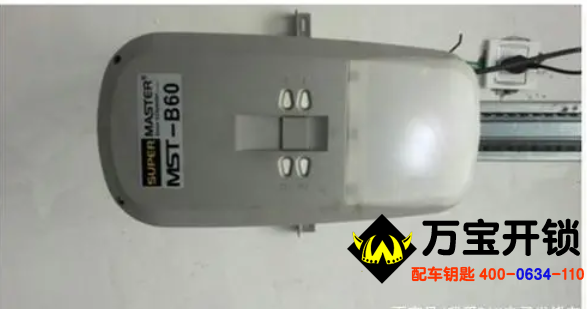 萊蕪配車庫門遙控器，萊蕪修車庫門，萊蕪配遙控器