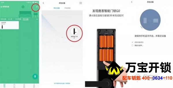 萊蕪哪家指紋鎖好？萊蕪哪家指紋鎖質(zhì)量好？