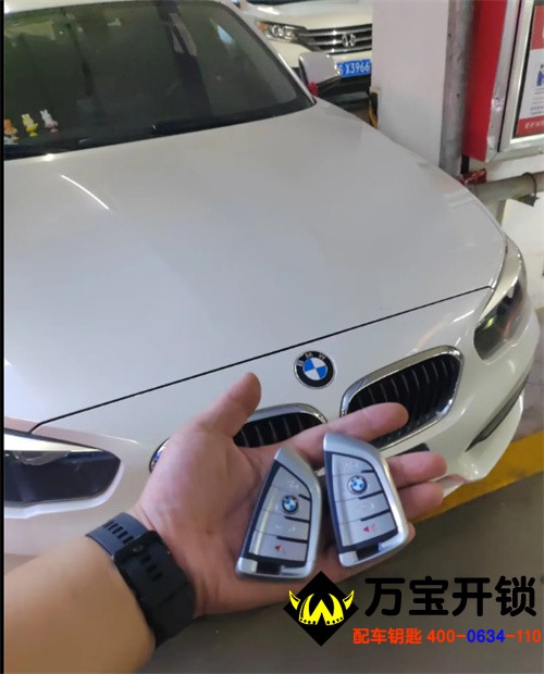 萊蕪17年進(jìn)口寶馬118鑰匙全丟,萊蕪寶馬配汽車鑰匙 萊蕪17年進(jìn)口寶馬118鑰匙全丟,萊蕪寶馬配汽車鑰匙