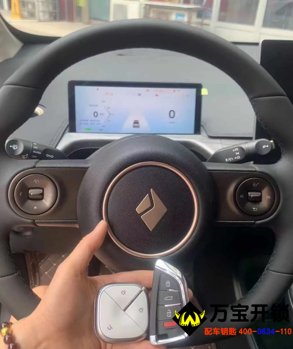 2024年寶駿云朵配汽車(chē)鑰匙,濟(jì)南萊蕪寶駿配汽車(chē)鑰匙開(kāi)鎖 2024年寶駿云朵配汽車(chē)鑰匙,濟(jì)南萊蕪寶駿配汽車(chē)鑰匙開(kāi)鎖