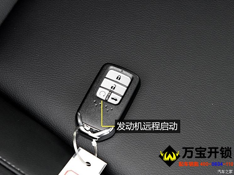 濟(jì)南萊蕪配車鑰匙地方，萊蕪配汽車鑰匙公司
