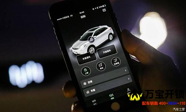 濟(jì)南萊蕪配車鑰匙地方，萊蕪配汽車鑰匙公司