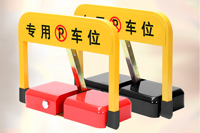 智能車位鎖怎么用??？萊蕪距離最近的開鎖公司，汽車開鎖