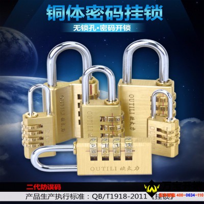 密碼銅掛鎖 旅行箱鎖 掛鎖 全銅密碼鎖 密碼鎖頭箱包密碼掛鎖