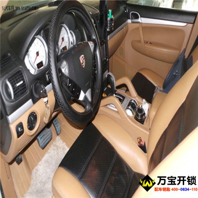 保時捷卡宴汽車鑰匙匹配 保時捷卡宴智能卡匹配 萊蕪原廠保時捷卡宴鑰匙匹配 萊蕪保時捷卡宴開鎖