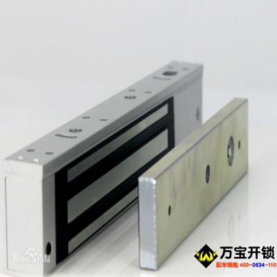 萊蕪電磁鎖專賣，萊蕪電磁鎖批發(fā)，萊蕪電磁鎖開鎖，萊蕪開鎖6666266