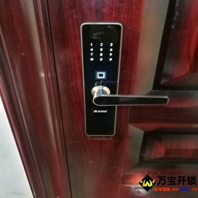 基信指紋鎖E81萊蕪總代