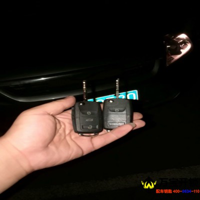 萊蕪福特福克斯車鑰匙全丟配車鑰匙