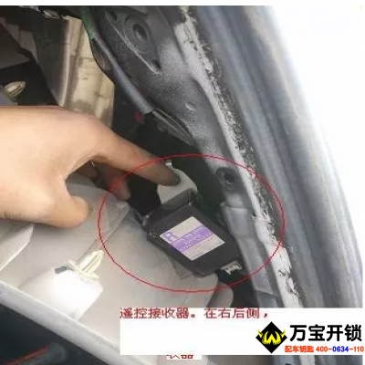 萊蕪汽車鑰匙豐田RAV4遙控失靈 如何解決？問題出在哪了？