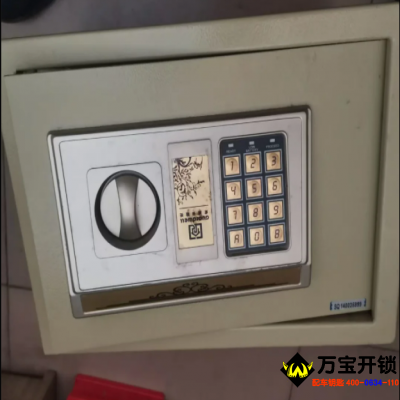 萊蕪區(qū)專(zhuān)業(yè)保險(xiǎn)柜開(kāi)鎖，專(zhuān)業(yè)保險(xiǎn)柜維修，虎牌保險(xiǎn)柜售后