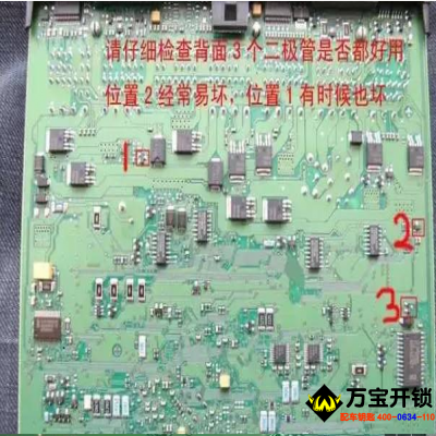 別克、雪佛蘭科魯茲車(chē)身電腦BCM維修詳細(xì)解讀！