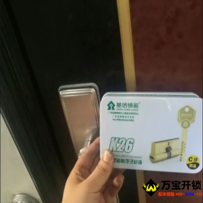 萊蕪地區(qū)換安全防盜鎖芯，換防盜門鎖芯，修鎖