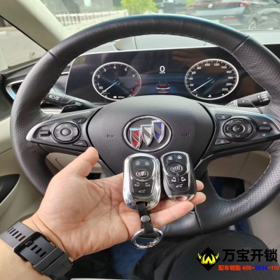 2022款別克GL8 Avenir艾維亞,配汽車鑰匙，萊蕪配智能卡鑰匙