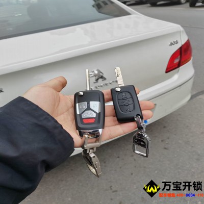 16年標(biāo)致408配折疊遙控鑰匙，萊蕪配標(biāo)致雪鐵龍汽車(chē)遙控器