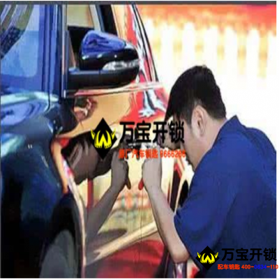 萊蕪服務(wù)區(qū)開(kāi)鎖，萊蕪高速路服務(wù)區(qū)汽車(chē)開(kāi)鎖，萊蕪高速開(kāi)汽車(chē)鎖