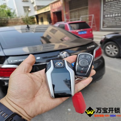 別克君威改裝液晶鑰匙，濟南萊蕪汽車改裝液晶鑰匙