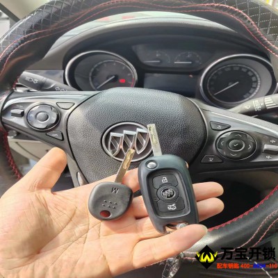 在萊蕪配個汽車鑰匙多少錢?配汽車鑰匙什么價格？配汽車鑰匙需要多久？