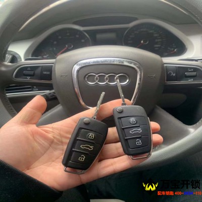 濟南配汽車鑰匙最全的地方，萊蕪配汽車鑰匙最全的地方電話