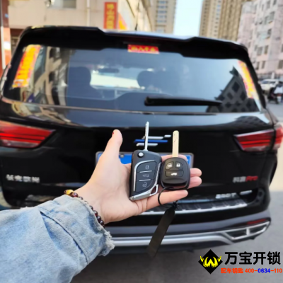 濟(jì)南萊蕪長(zhǎng)安CS75配汽車鑰匙開鎖，萊蕪柳家店開鎖公司電話