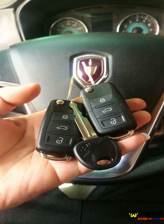 萊蕪金杯商務(wù)車(chē)鑰匙全丟，配汽車(chē)鑰匙
