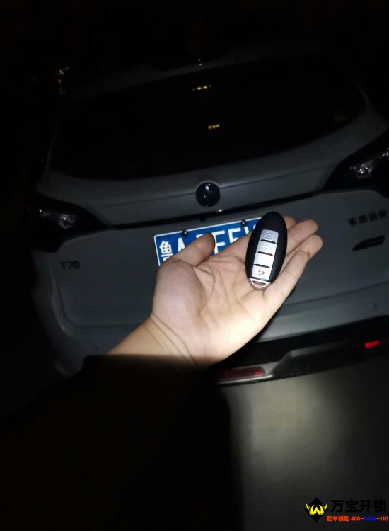 萊蕪啟辰汽車鑰匙全丟配鑰匙，萊蕪啟辰T70鑰匙全丟配鑰匙，萊蕪萬(wàn)寶開(kāi)鎖換鎖