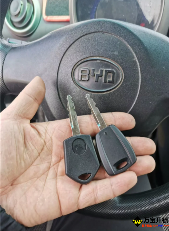 萊蕪比亞迪F0車鑰匙全丟了，配比亞迪汽車鑰匙，比亞迪開鎖配汽車遙控器