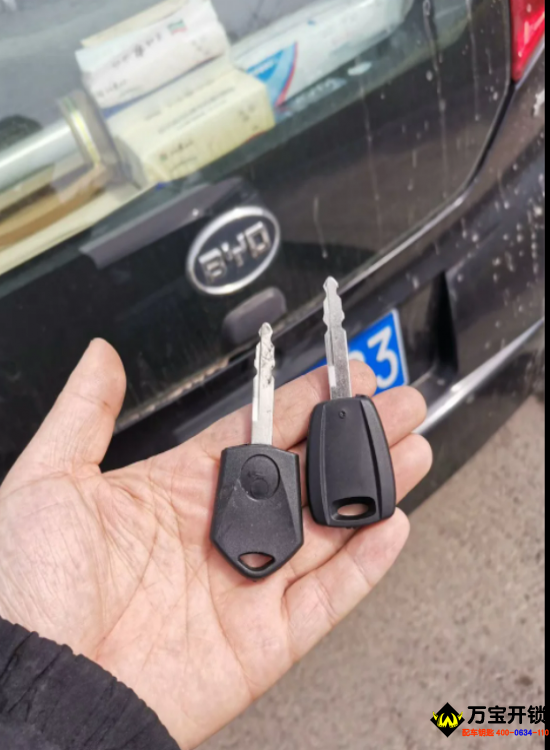 萊蕪比亞迪F0車鑰匙全丟了，配比亞迪汽車鑰匙，比亞迪開鎖配汽車遙控器